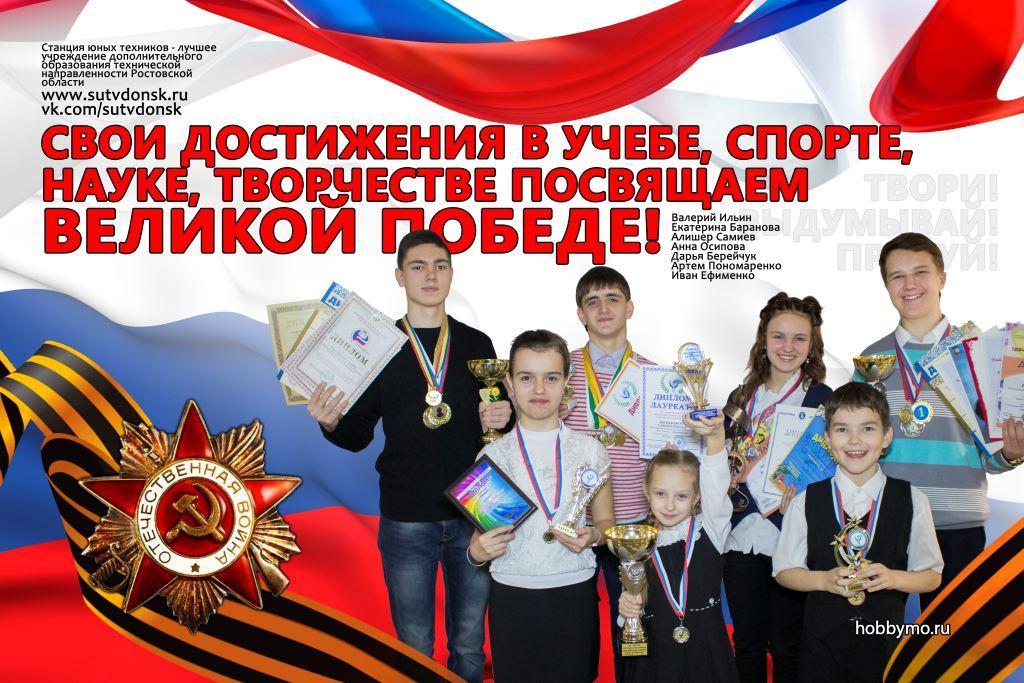 Карандашница "Салют победы"

