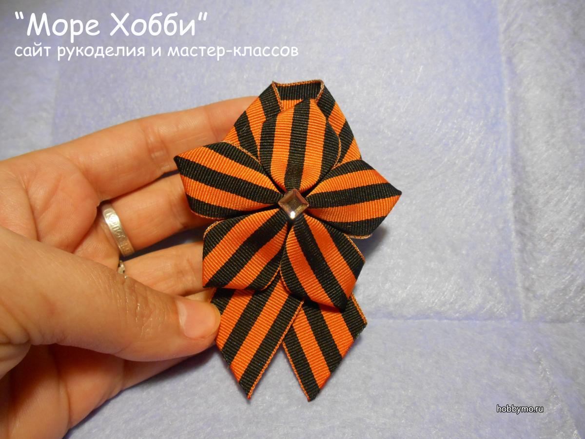 Брошь Звезда из георгиевской ленты