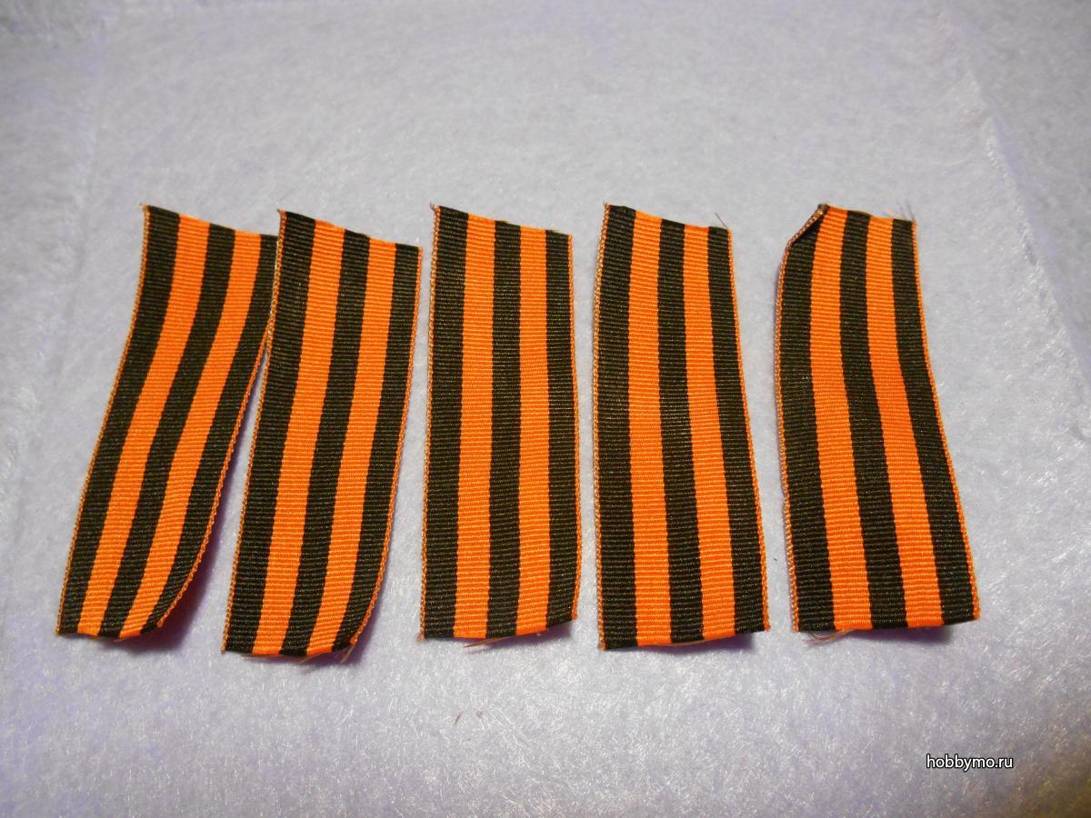 Брошь Звезда из георгиевской ленты