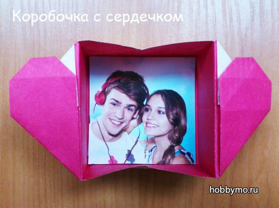 Коробочка Сердечко (оригами)
